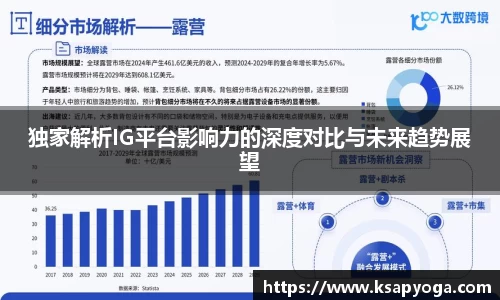 U8国际官网