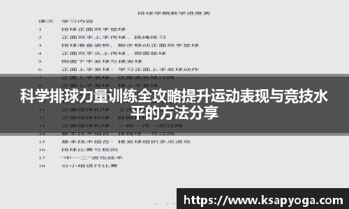 U8国际平台