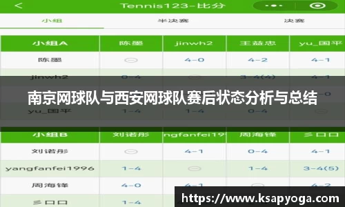 U8国际平台