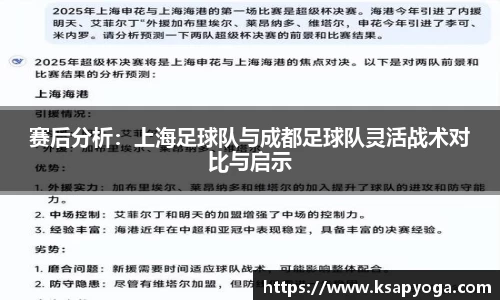 U8国际平台