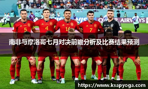 U8国际平台