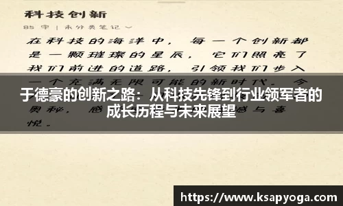 U8国际平台