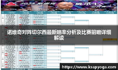 U8国际平台