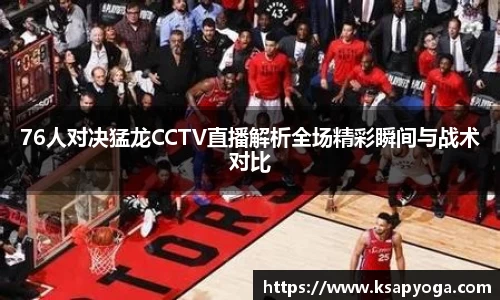 U8国际平台