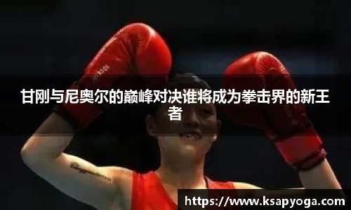U8国际平台