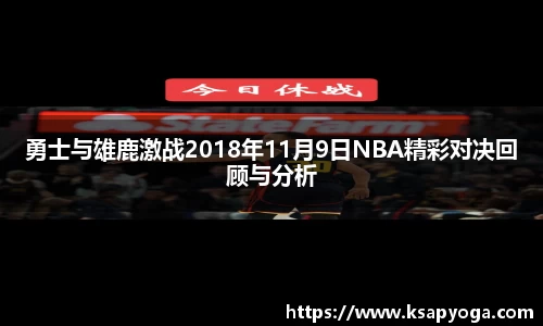 U8国际平台