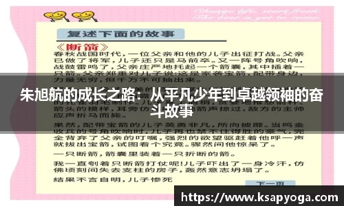 U8国际平台