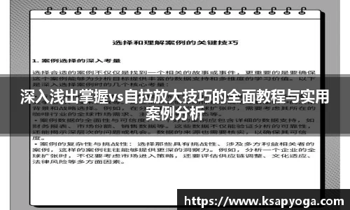 U8国际平台