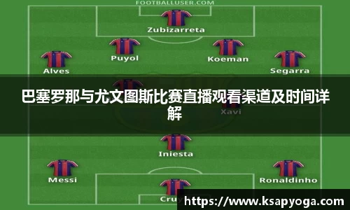 U8国际