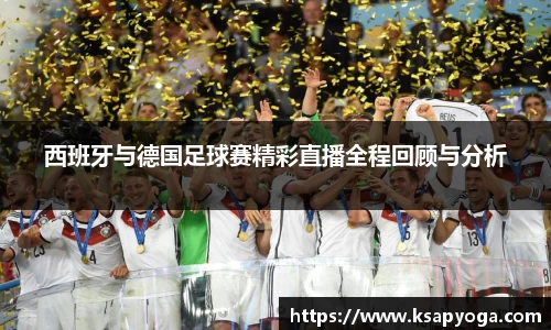 U8国际平台